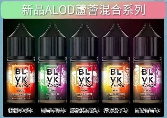 BLVK獨角獸美國原裝進口小煙油:圖片 6