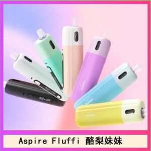 Aspire Fluffi 小煙主機酪梨妹妹主機套組