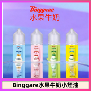 Binggrae 水果牛奶煙油 香草牛奶|草莓牛奶|哈密瓜牛奶|香蕉牛奶