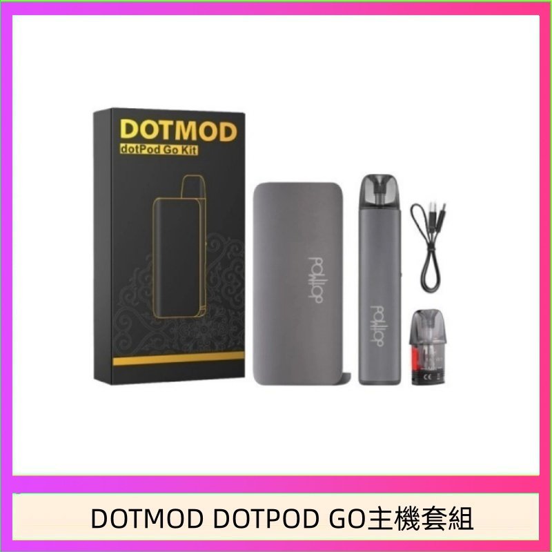 佩特里DOTMOD DOTMOD GO KIT電子煙主機煙彈空倉官網