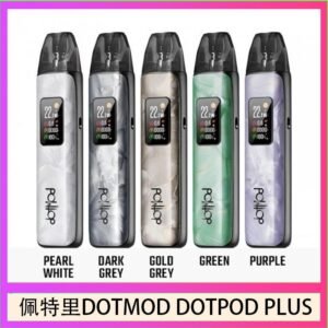 佩特里DOTMOD DOTPOD PLUS電子煙主機煙彈空倉