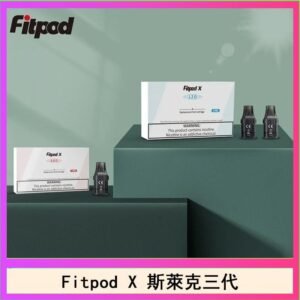 Fitpod X 斯萊克三代X-BOX四代煙彈空倉通用SLYEEK1234代