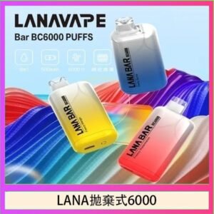 LANA Bar拋棄式一次性電子煙BC6000口Puffs