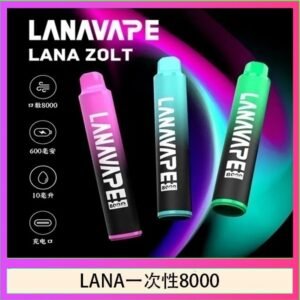 LANA Zolt 8000口Puffs拋棄式一次性電子煙
