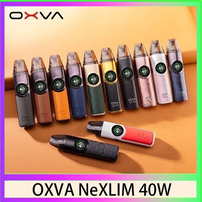 OXVA NeXLIM 40W雙網線圈小蠻牛電子煙煙彈空倉官網