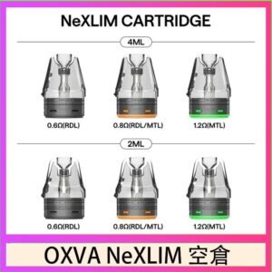 OXVA NeXLIM 40W小蠻牛煙彈空倉官網