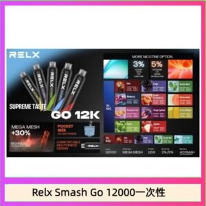 Relx Smash Go 12000 Puffs 一次性電子煙拋棄式12W輸出