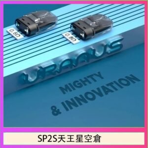 思博瑞SP2S天王星系列注油式電子菸小蠻牛空倉煙彈