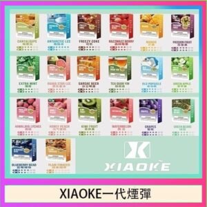 XIAOKE梟客煙彈一代電子菸彈3顆入適配一代主機