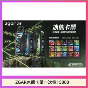 ZGAR Project D 冰熊卡帶15000口煙彈適配冰熊卡帶電子煙主機