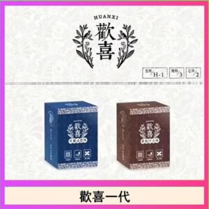 歡喜霧化煙彈relx通用悅刻一代/LANA