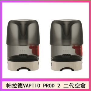 帕拉德二代VAPTIO PROD 2 空倉煙彈成品芯霧化芯自由派